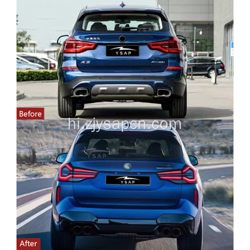 2018-2021 x3 G01 2022 x3m किट में अपग्रेड